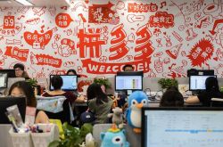 详细教程!黑龙江鹤岗公司在哪里_哔哩哔哩-2